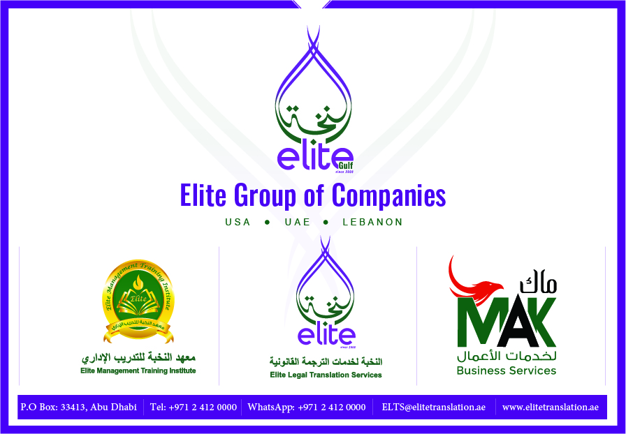 Elite Legal Translation & MAK for Translation