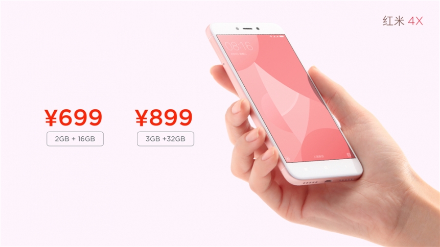 Redmi 4X y su gama de precios