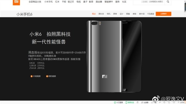 imagen del Xiaomi Mi 6 modelo en aluminio