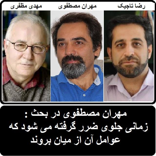 mostafavi-mehran-RFI