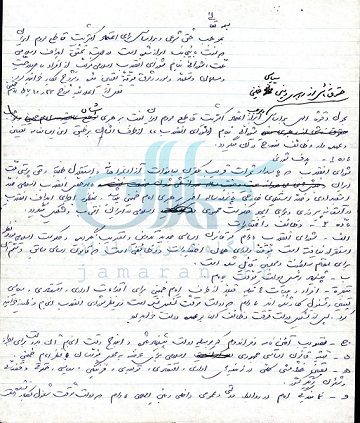 20 نکته درباره 6 سند تازه منتشر شدۀ شورای انقلاب/ چرا دیر و با تأخیر؟/ اساس مشروعیت: هم رهبری دینی و سیاسی و هم اعتماد اکثریت ملت