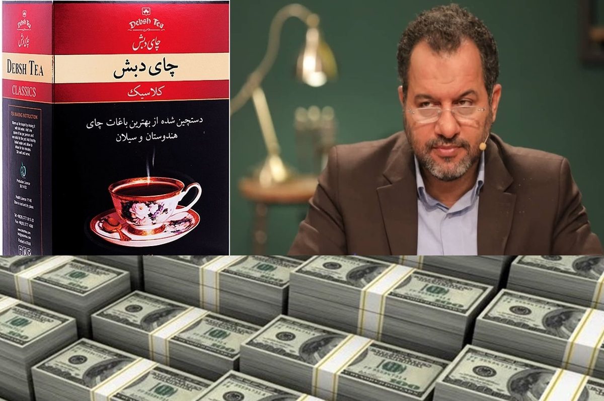 جریمه 68 میلیون زن و دختر ایرانی برای جبران فساد چای دبش! جریمه 68 میلیون زن و دختر ایرانی برای جبران فساد چای دبش!