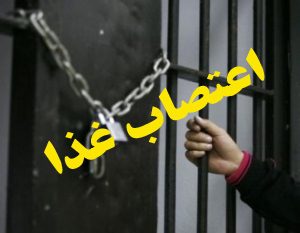 Etessab-Ghaza-1