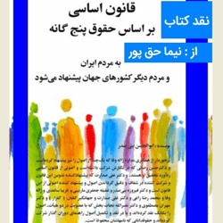 G A-Haghpour-1