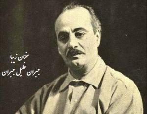 Khalil Jobran-Jobran