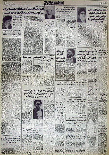 MossadeghSetiziKeyhan130623