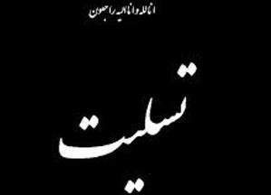 Tasliat-1