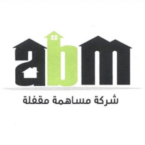 خدمة إعداد دراسة الجدوي للمشاريع 7 شركة عبدالله بن مسعد