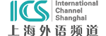 ICS_logo_150
