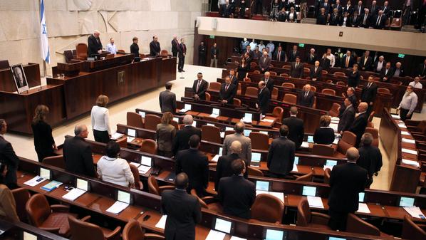 Israeli MPs and dignitaries observe a mi