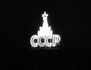 CCCP - reklamskylt i Dadonghai