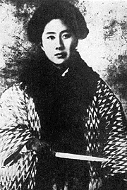 Qiu Jin