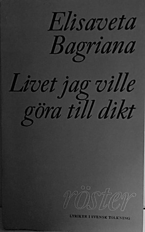 Livet jag ville göra till dikt