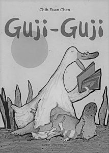 Guji-Guji