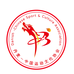 35 Danish -Chinese Sport & Culture