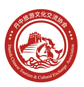38丹中旅游文化交流协会