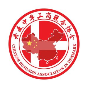 Chinese Business Association In Denmark