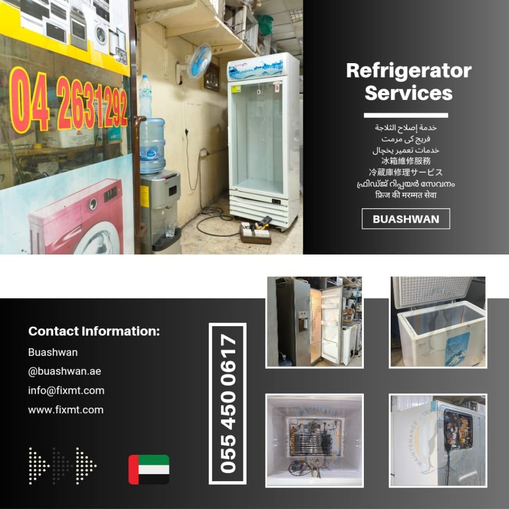 Beverage Cooler Repair in Dubai, United Arab Emirates +971