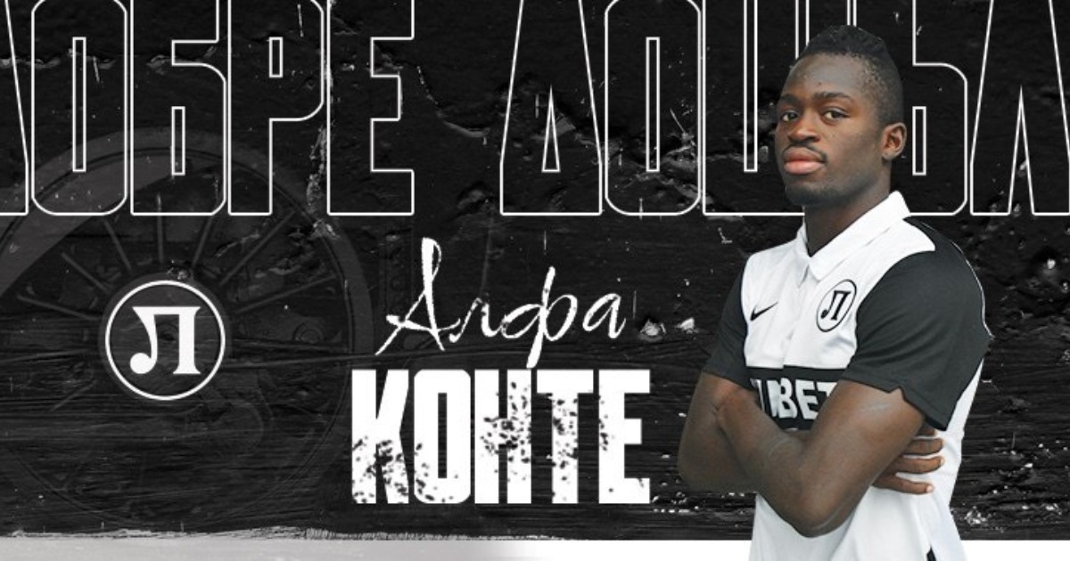 Alpha Conteh signs new three-year deal in Bulgaria