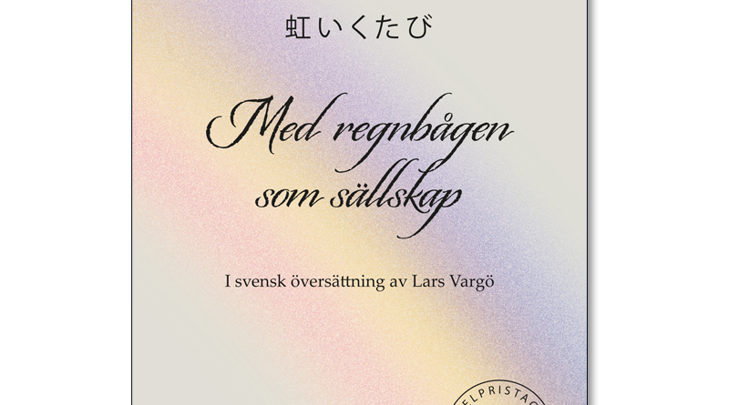 Omslaget till 'Med regnbågen som sällskap' av av Yasunari Kawabata i översättning av Lars Vargö med en svag regnbåge i bakgrunden