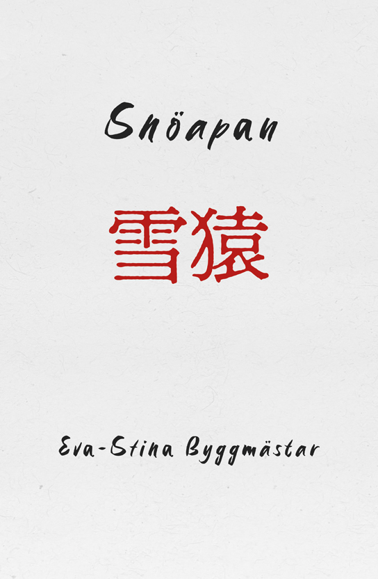 Bokomslaget till diktsamlingen 'Snöapan' av Eva-Stina Byggmästar