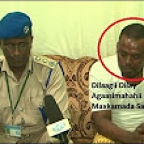 Daawo:Dirawalkii Gaafow Oo Qirtay In U Dilay Agaasimihi Maxkmada Maamulka Somaliya