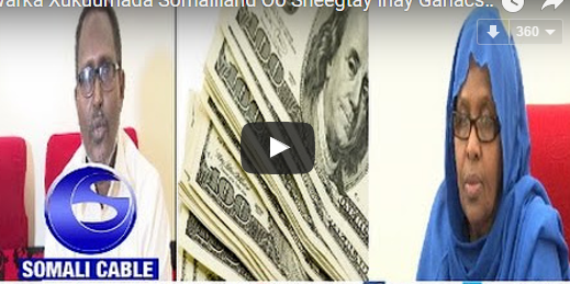 Daawo Muqaal: Xukuumada Somaliland Oo Sheegtay Inay Ganacsiga Dalka La Wareegayso,Go’aano Cusubna Soosaartay.