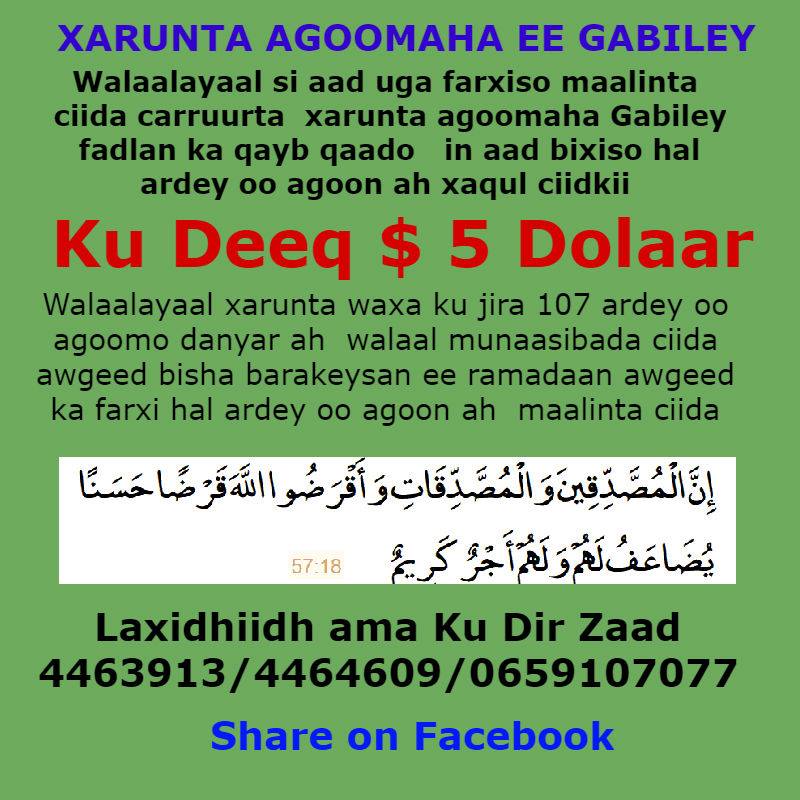 Walaalayaal Si Aad Uga Farxiso Maalinta Ciida Carruurta Xarunta Agoomaha Gabiley  Fadlan ka Qayb Qaaqo In Aad Bixiso Hal Arday Oo Agoon ah Xaqul Ciidkii