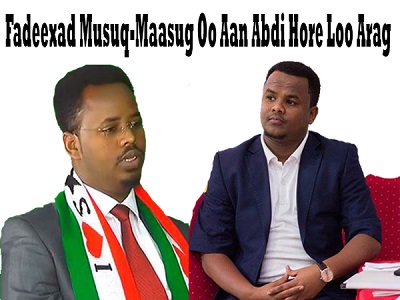 Daawo- Muwaadin Laga Waraystay Boos Shaqo Oo Ay Musuqmaasuq Kagaga Qaaday Hay’ada Shaqaalaha Somaliland Iyo Cadaymaha Uu Soo Bandhigay.