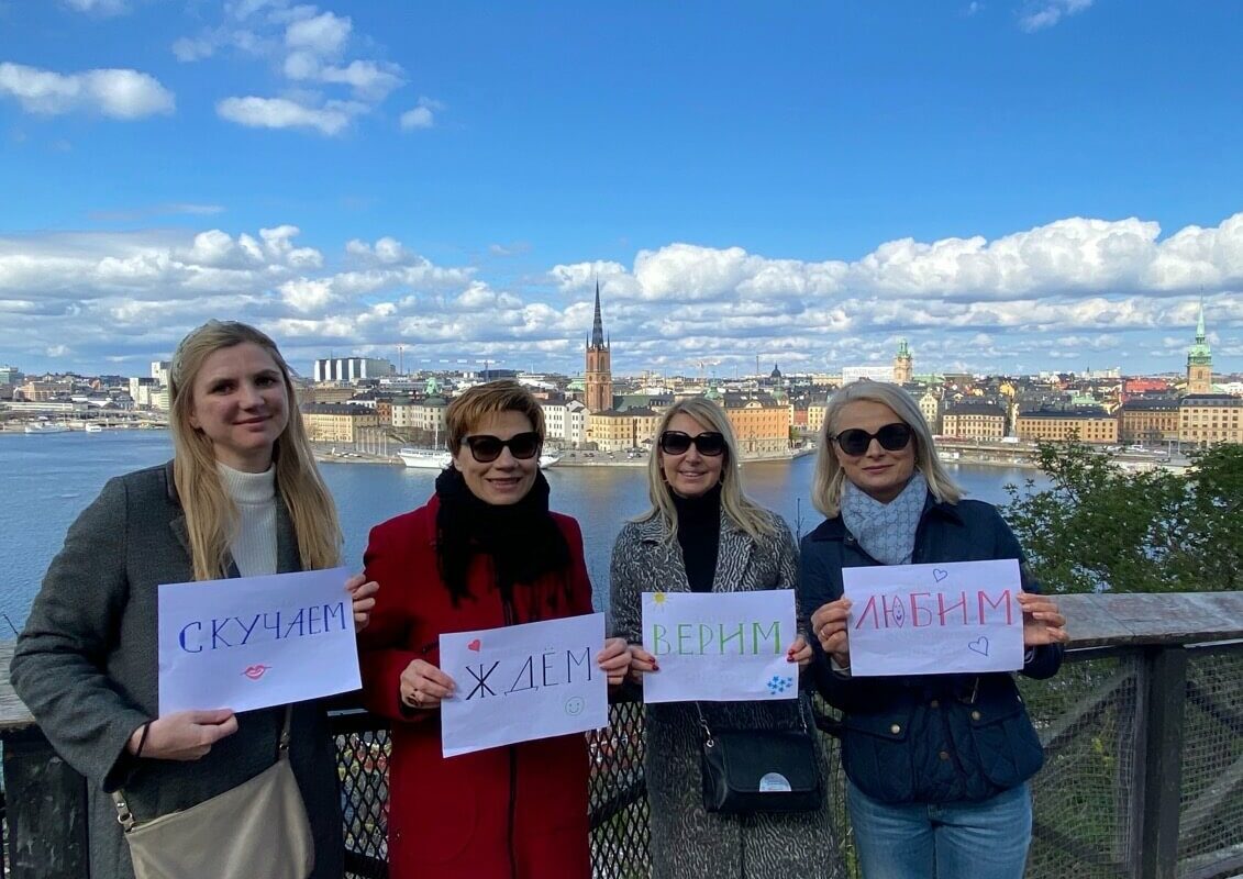 Никто не…