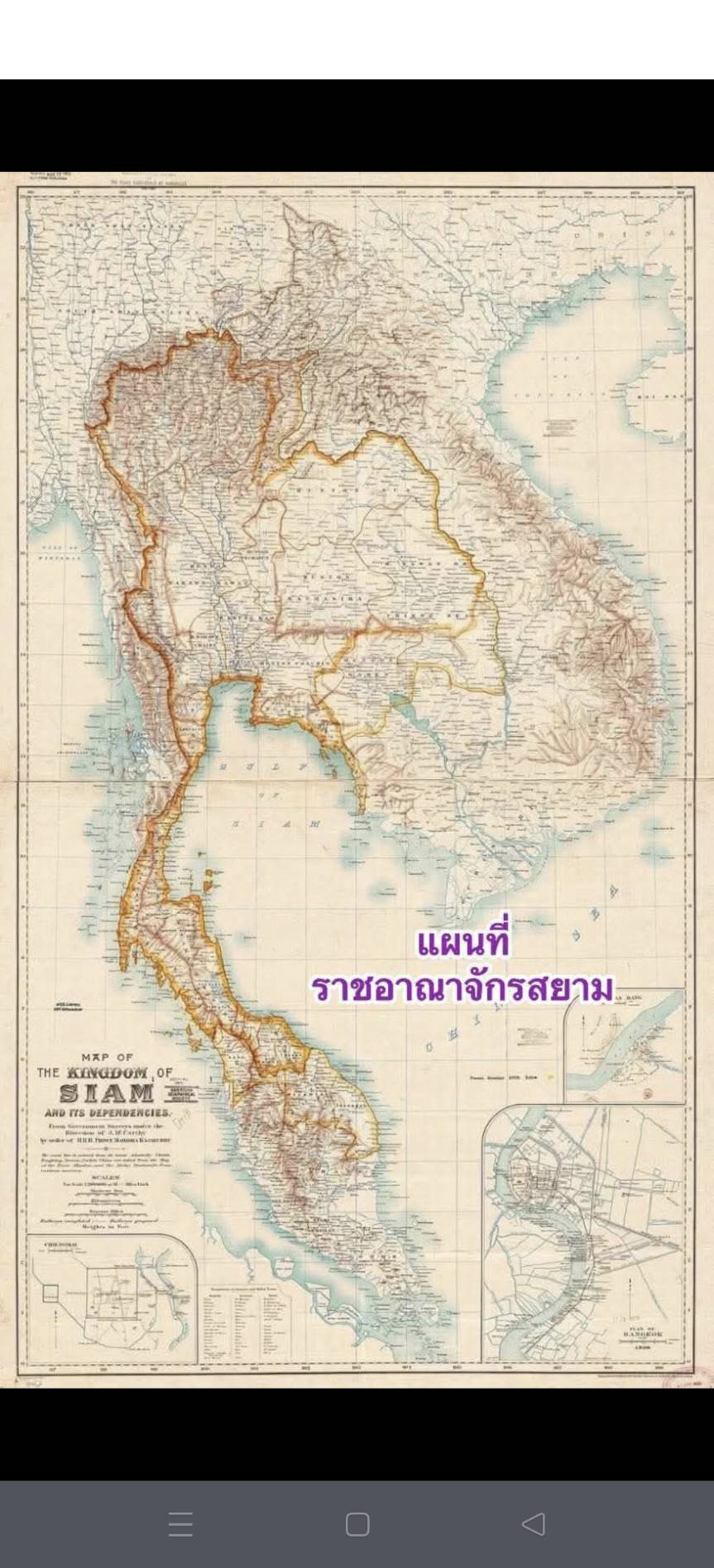 ancien SIAM