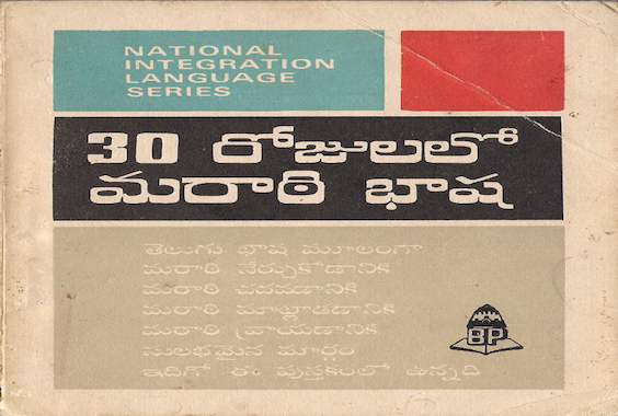 free kannada books online