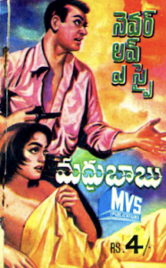 madhubabu novels pdf