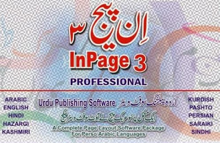 looking for inpage 3 professional