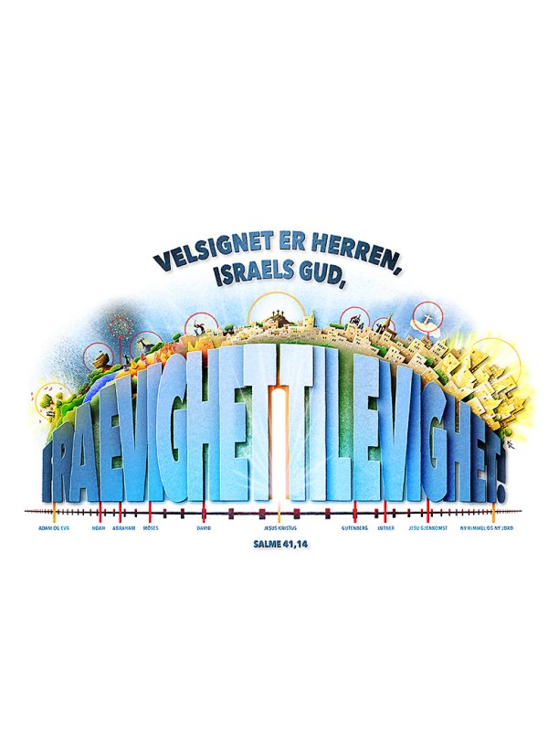 Velsignet er Herren, Israels gud