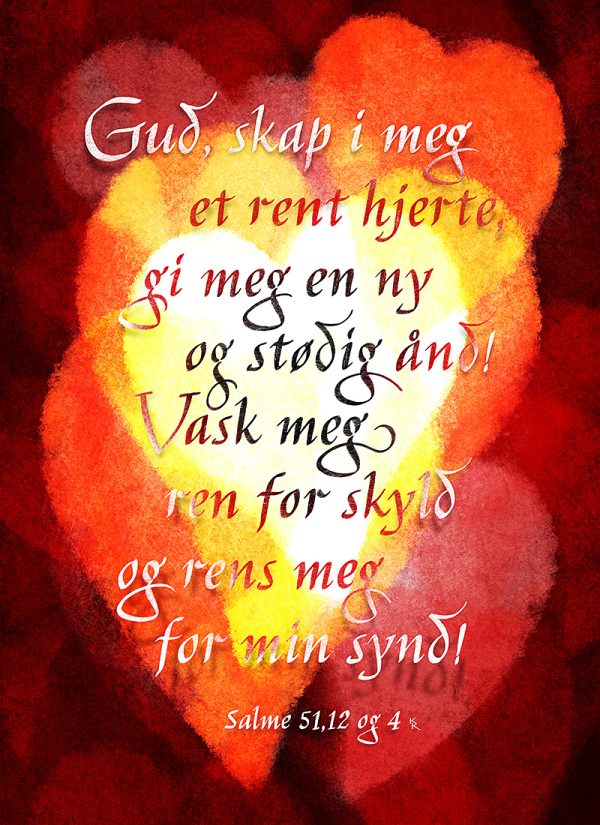 Gud skap i meg et rent hjerte