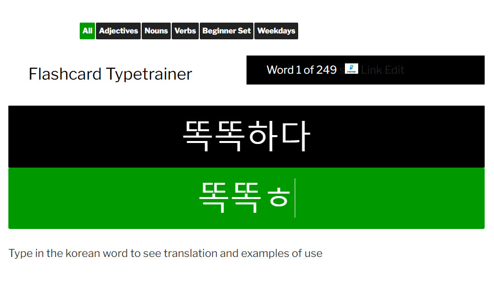 picture of Flashcard typetrainer