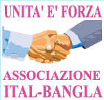 Associazione Coordinamento Italbangla & Sviluppo / Italbangla Association / ইতাল বাংলা সমন্বয় ও উন্নয়ন সমিতি
