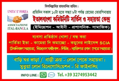 ITALBANGLA-COMMUNITY-SERVICE-3