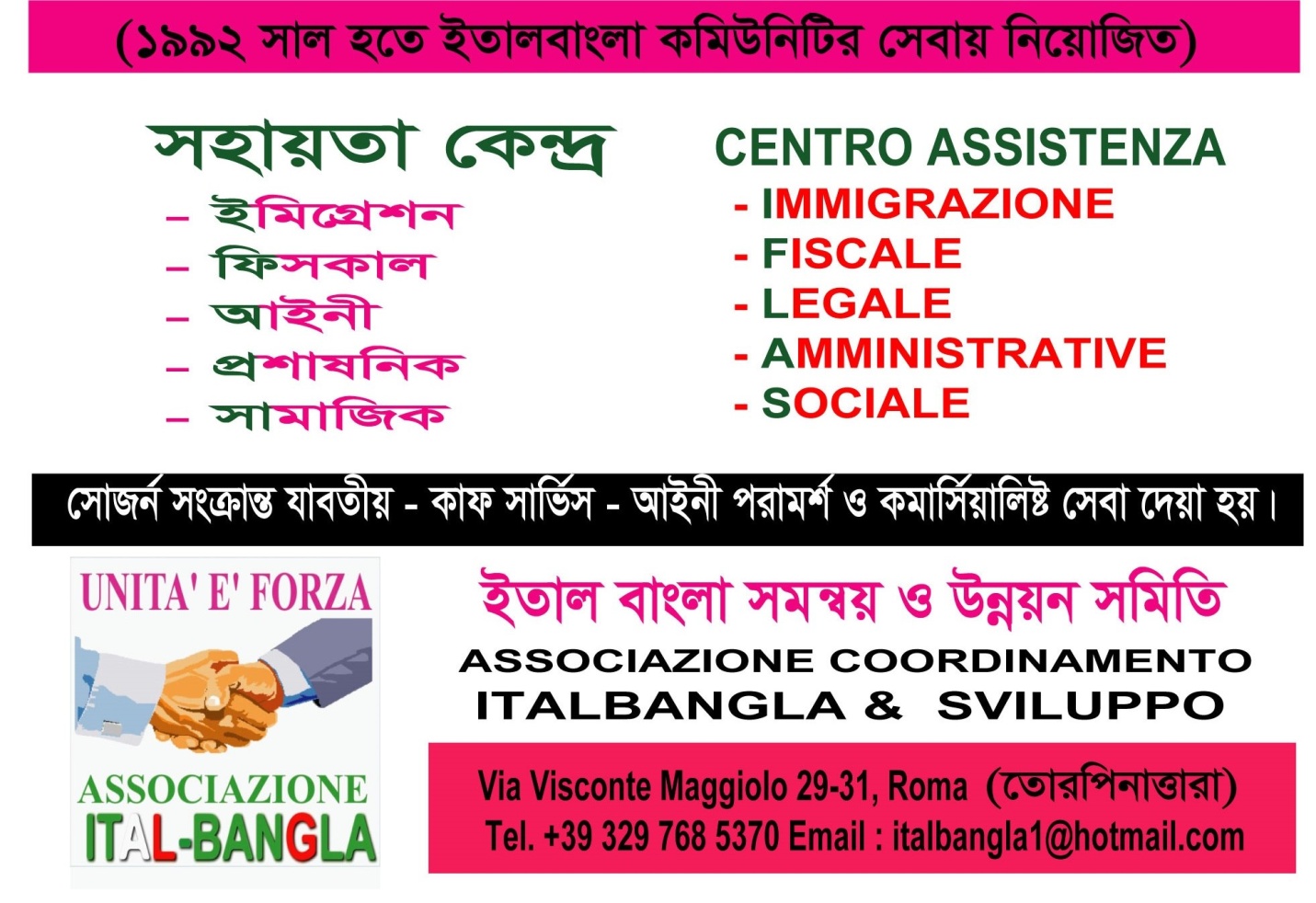 italbangla.net