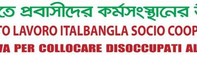 italbangla.net/looking-for-job