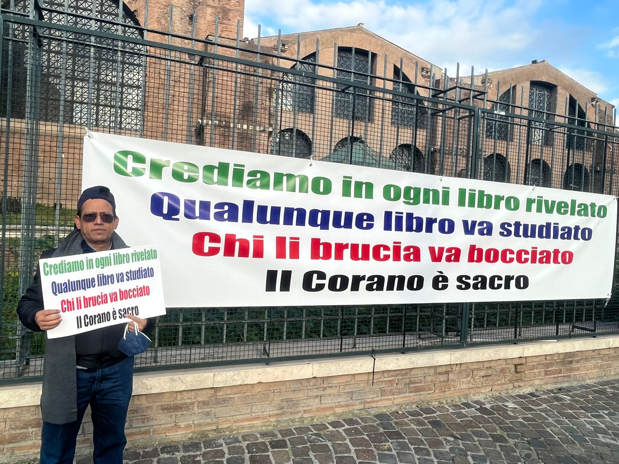 মহান গ্রন্থ পবিত্র কোরআন শরীফের অবমান জন্য প্রতিবাদ সভা.