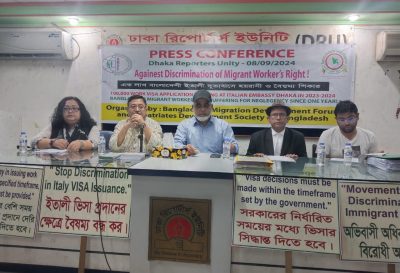 PRESS CONFERENCE – Dhaka Reporters unity – 08/09/2024