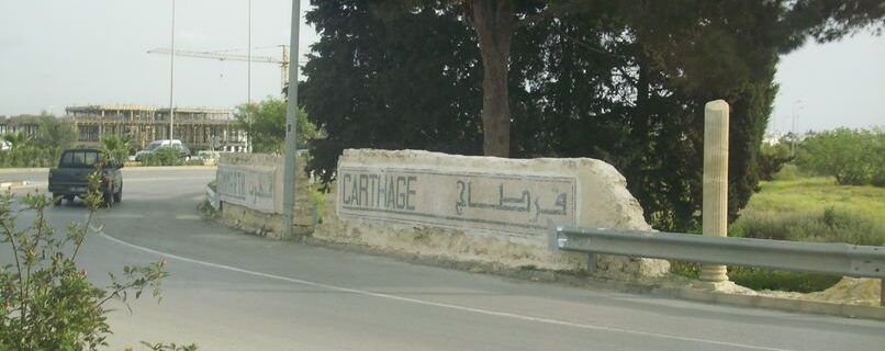 Tunis & Sidi Bou Saïd