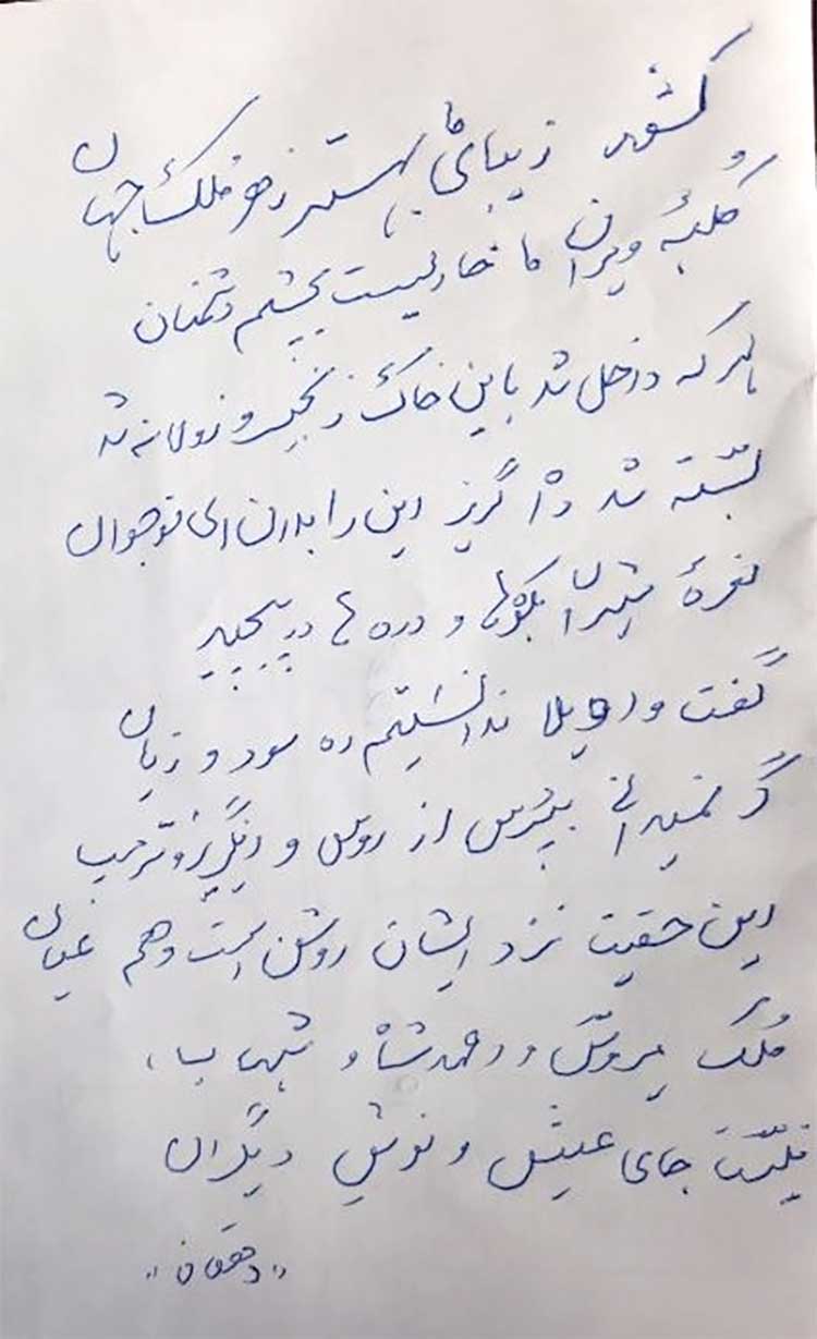 کشور زیبا ما افغانستان