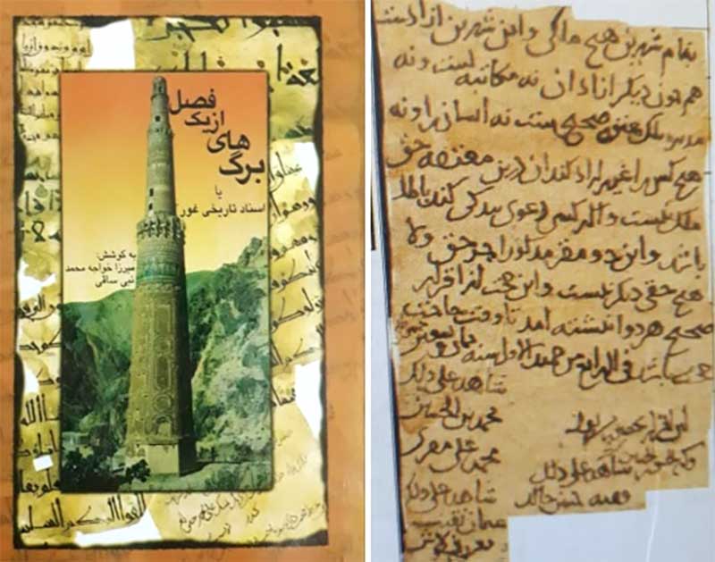 زنان در اسناد تاریخی غور