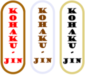 Kohaku-Jin123-mindreTrans