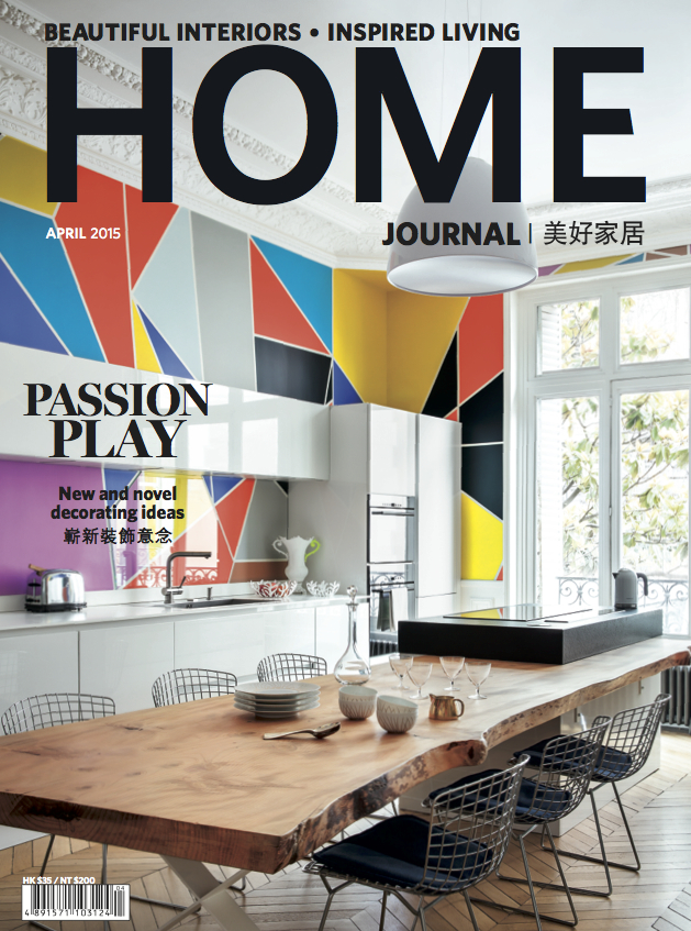 Home Journal magazine Hong Kong