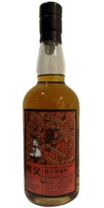 Eine Flasche Chichibu 2014 - TMartial Arts Trilogy for The Whisky Exchange #3508