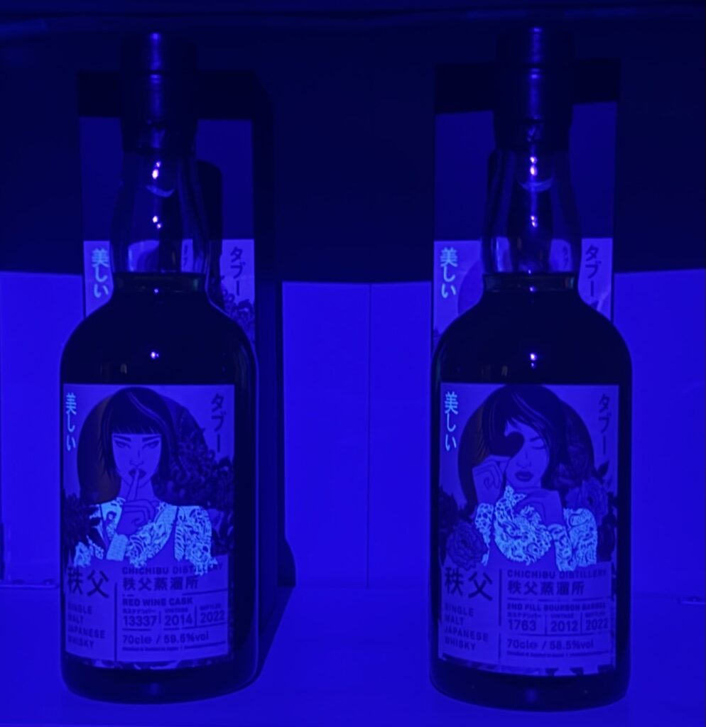 Zwei Flaschen Chichibu - Tattoo Series for The Whisky Exchange unter  Schwarzlicht